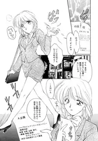 [Kurokawa Mio] Shoujo Kinbaku Kouza - A CHAIR: Bind the Girl [Digital]