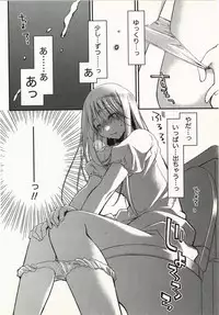 [Ponkotsu Works] Ojousama wa Nigedashita 1