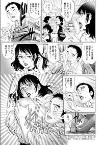 Action Pizazz DX 2019-04