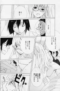 COMIC Papipo 2006-08