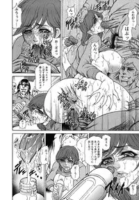 [Hino Toshiyuki] Joshi Ana Shiho -Hitozuma Caster Koujoku Chigoku-