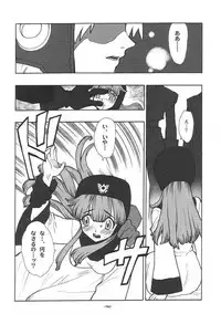 [Heroes Factory] Draque Miracle II (Dragon Quest II)