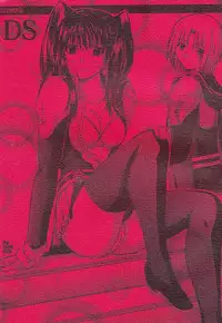 (C72) [2Stroke (YTS Takana)] 2STROKE DS (D.Gray-man) [English] [CGrascal]