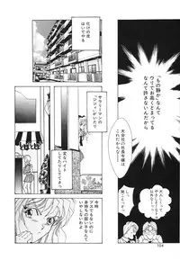 [Anthology] COMIC Hime Hyakka 2