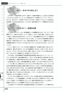 [Slow Onanie Kenkyuukai] Yukkuri Shiteitte ne