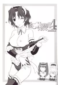 (C71) [Caza Mayor (Akari Tsutsumi)] ToyHeart 4 (ToHeart 2) [English] [JMCS]