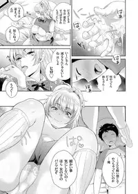 COMIC Grape Vol. 38 [Digital]