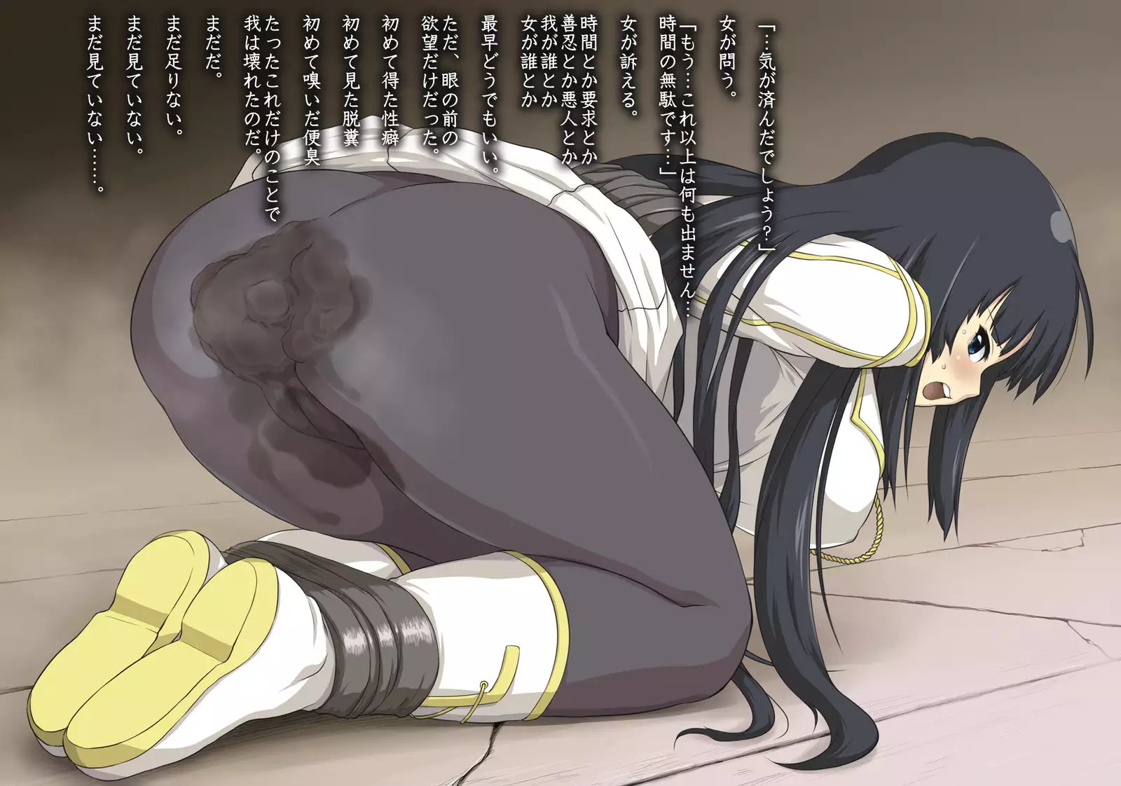 Ikaruga-san 2
