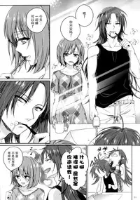 (C86) [Aimaimoko (Saotome Mokono)] Nightmare Mermaid (Puella Magi Madoka Magica) [Chinese] [脸肿汉化组]