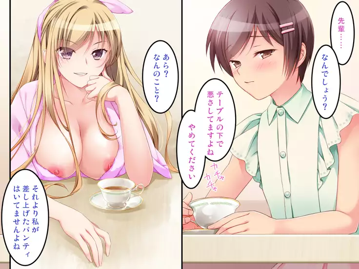 Maid Josou de Futanari Senpai to!