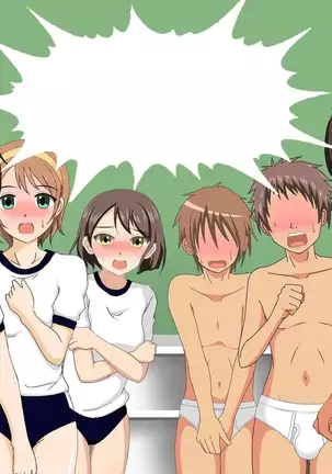 Joshi dake Hadaka ni Sareta Shintai Sokutei