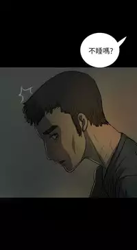 中文韩漫 姊姊 莲 Ch.1-15 [Chinese]