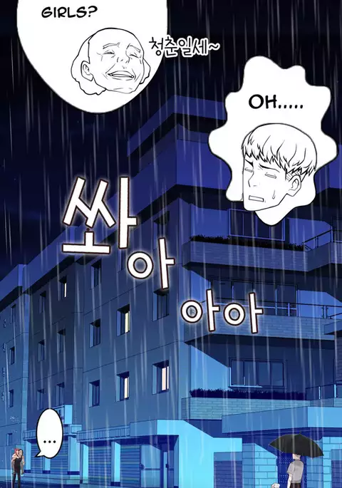 Tissue Thieves Ch.1-19