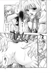 [Kirara Moe] Nou Mitsu