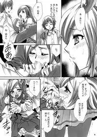 [Nyagos (Yatengetu)] Youkoso! Fruit Batake (Fresh PreCure!) [Digital]