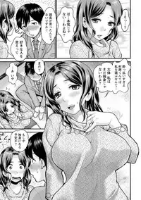 [Anthology] Chiteki na Kanojo wa Cherry ga Tabetai [Digital]