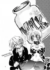 [Himuro DOLL (Narumi*Reimu)] Sweet Milk Secret (ONE PIECE)