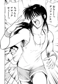 [Kouzenji Kei] Mogitate my teache