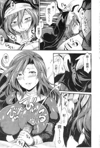 [E-musu Aki] Yawahada Otome | 柔嫩肌膚的乙女 [Chinese] [keylun掃圖中文版]