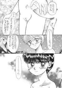 [Pascal Kikaku (Morii)] Pretty! 5