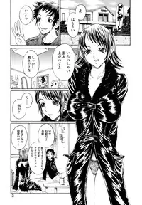 [Matsukawa Iku] Dorei Chichi (Slave Milk)