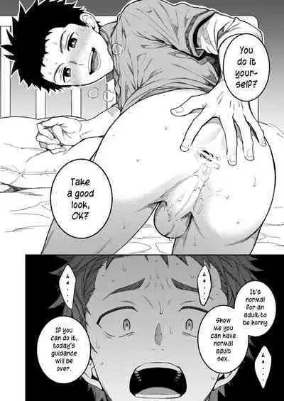 Sensei de Asobou | Let's play with teacher