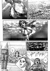 [Nishimaki Tohru] Blue Eyes Vol.3 [English] [Decensored]