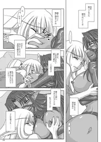 [Purin House (Nakai Naka)] HYHH! Season 3