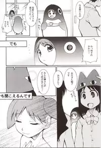(C62) [Studio KIMIGABUCHI (Entokkun)] Azumanga Hyouryuu Kyoushitsu. (Azumanga Daioh)