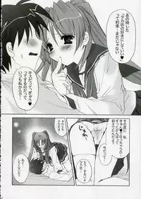 (C68) [MILLION*DROPS (Tanimura Marika)] cherish! (ToHeart2)