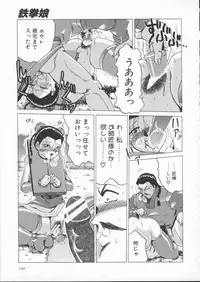 [Roy Tong-Koh] In-Ju