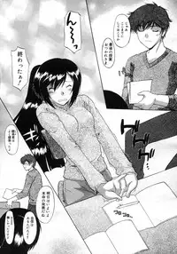 COMIC Megastore H 2007-03