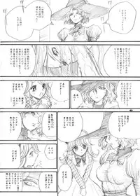 The Supreme Sorceress RED