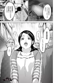 [Pink Tarou] Ingoku Kyakusen ~Ikenie no Onnatachi~ [Digital]