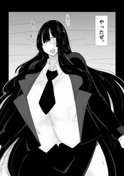 Babaareipu Soushuuhen 5 | Old Lady Rape Collection 5