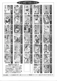 [Kawamori Misaki] Kimi wa Hanjuku Tamago - You Are Half-Boiled Egg