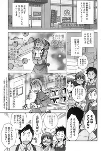 Action Pizazz Special 2014-01