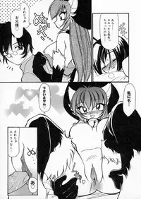 [Sakura Ryuuken] Sakura Biyori