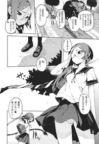 [Hyocorou] Kakushi dere