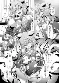 [Kudarizaka Guardrail (Shiraso)] Karen Kishou Quarta Ametus #20 [Digital]