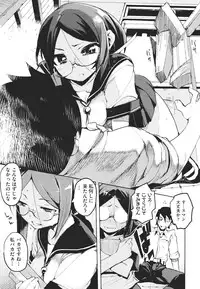 [Hyocorou] Kakushi dere