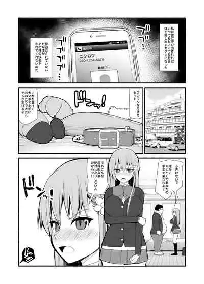 Hakkyou saimin appli