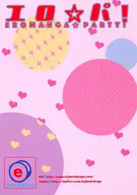 (COMIC1☆11) [ESSENTIA (Fujima Takuya)] Ero☆Pa! - Eromanga☆Party! (Eromanga Sensei)