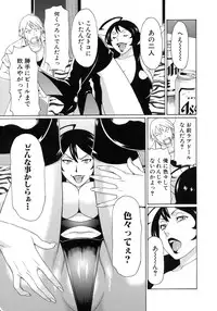 [Takasugi Kou] Ureta Karada no Hatsujouki