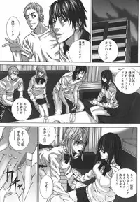 [Ohma] Nureru Shoujo - The Girl Who Gets Wet