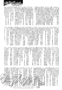 COMIC Mega GOLD Vol. 2 [2007-09]