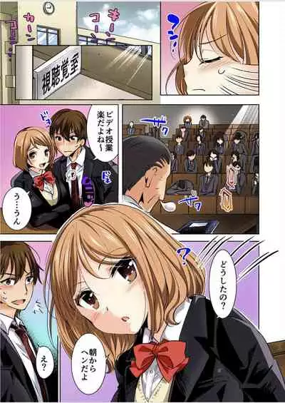 Pretend to be her boyfriend and get this girl boobs! 1