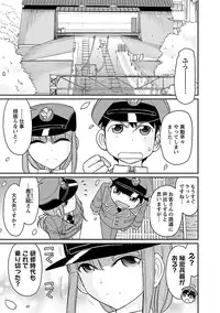 [Charlie Nishinaka] Cheers! 17 [Digital]