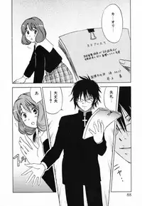 [Iogi Juichi] Maidroid Yukinojoh Vol.4