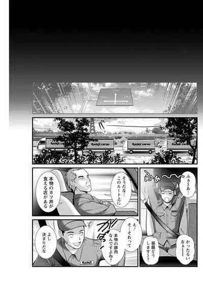 Action Pizazz 2021-11